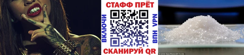 Наркота Певек Бошки Шишки  МЕФ  Амфетамин  ГАШ  Альфа ПВП 