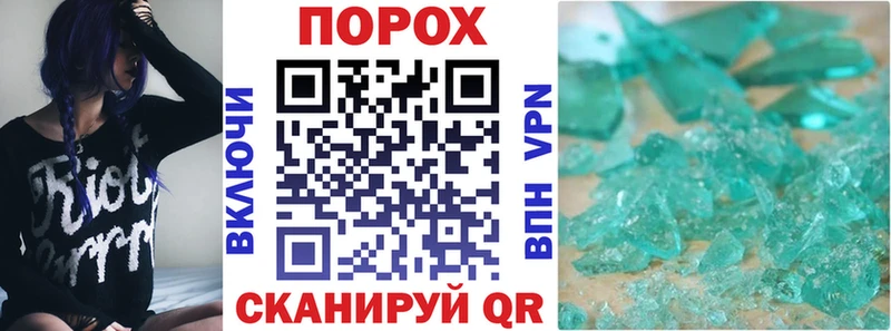 mega вход даркнет официальный сайт Амфетамин 97% наркота Певек