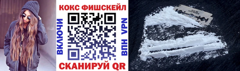 КОКАИН 99%  цена наркотик  Певек 