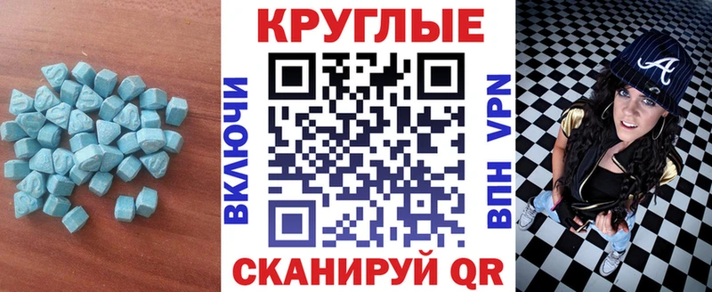 ссылка на мегу ССЫЛКА  Певек  Ecstasy таблы 