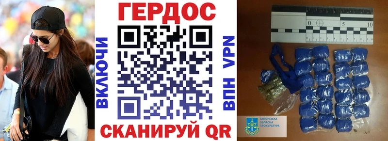 хочу наркоту  Певек  Героин Heroin 
