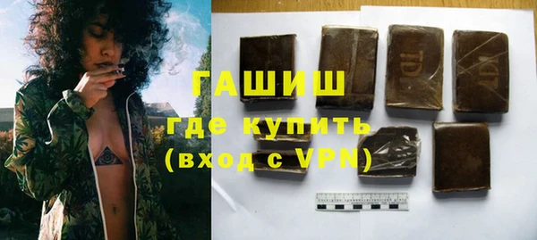 меф Волоколамск