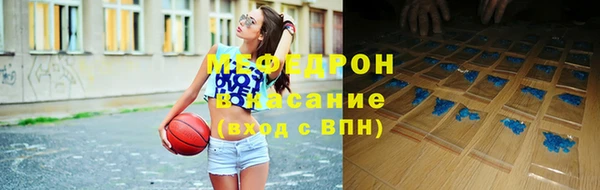 MESCALINE Вяземский