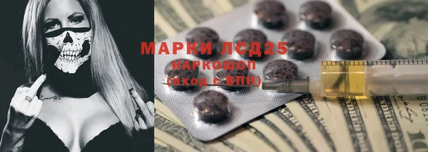 мяу мяу кристалл Волосово