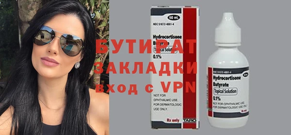 марки nbome Володарск