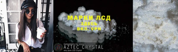 меф Волоколамск