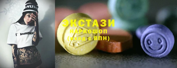 альфа пвп VHQ Вязьма