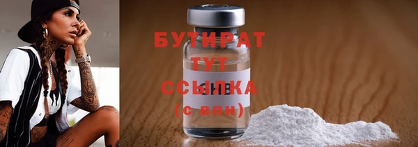 марки nbome Володарск