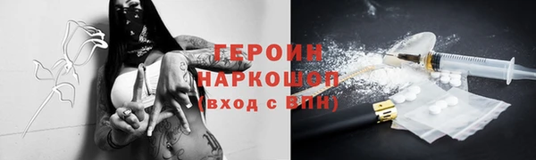 альфа пвп VHQ Вязьма