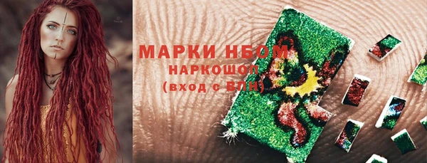 эйфоретик Туринск