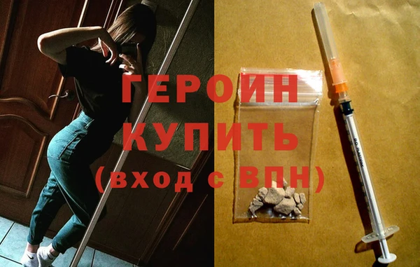 мяу мяу кристалл Волосово
