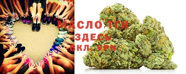 мяу мяу кристалл Волосово