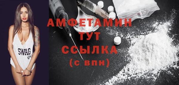 MESCALINE Вяземский