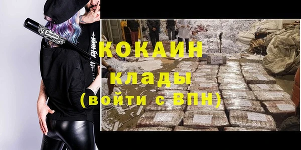 марки nbome Володарск