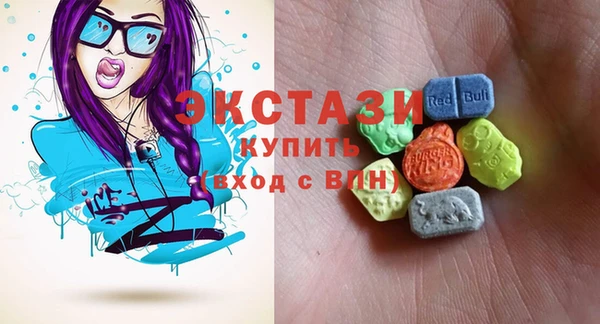 MESCALINE Вяземский