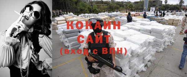 мяу мяу кристалл Волосово