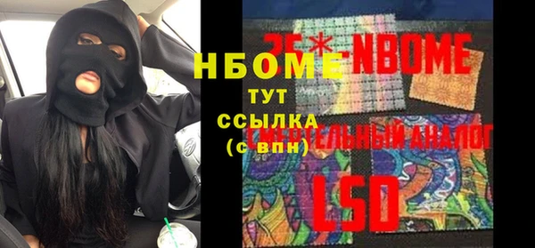альфа пвп VHQ Вязьма