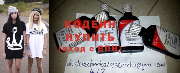 меф Волоколамск