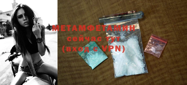 альфа пвп VHQ Вязьма