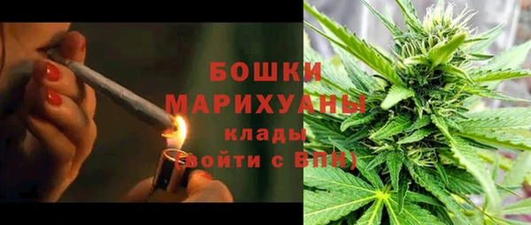 альфа пвп VHQ Вязьма