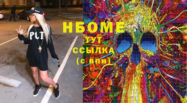 ПСИЛОЦИБИНОВЫЕ ГРИБЫ Тутаев