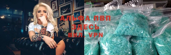 мефедрон VHQ Тында