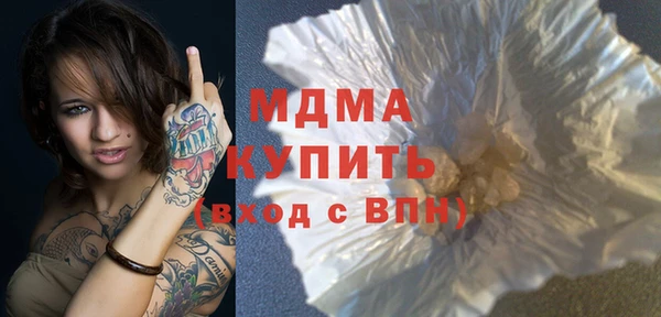 MESCALINE Вяземский