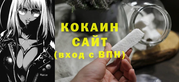 MESCALINE Вяземский