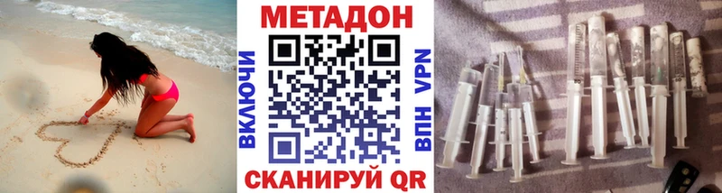 Метадон мёд  гидра ссылки  Певек 