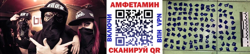 МЕТАМФЕТАМИН мет  сколько стоит  Певек 
