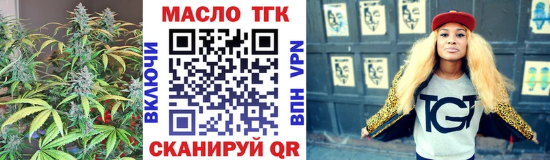 Дистиллят ТГК Wax  Певек 